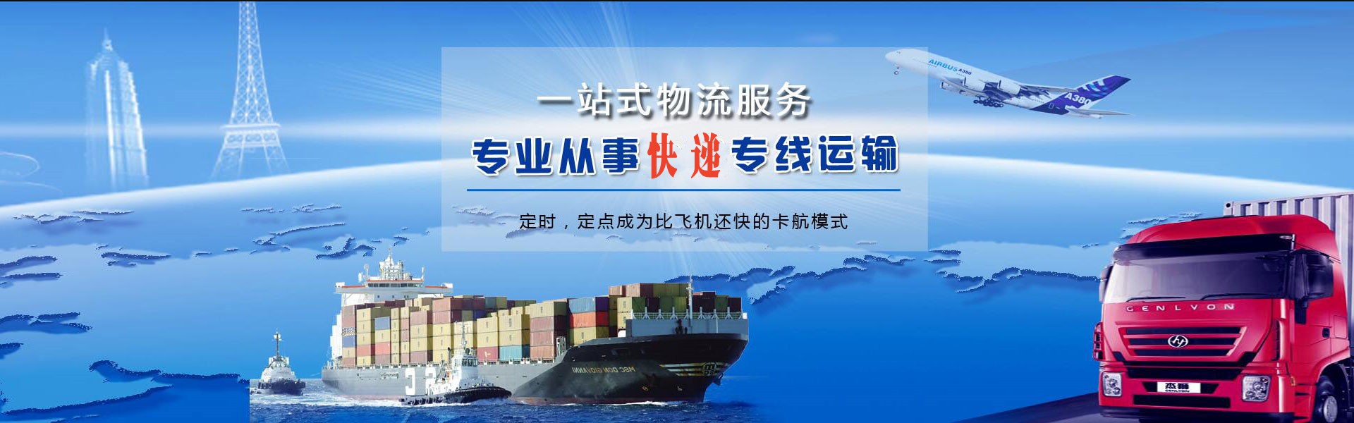 六盘水到太原物流公司-六盘水至太原物流专线-六盘水空运到太原-优时通物流有限公司